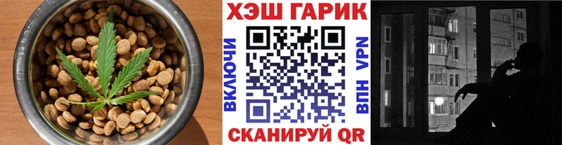 Cannafood марихуана  Купить закладки  Алагир 
