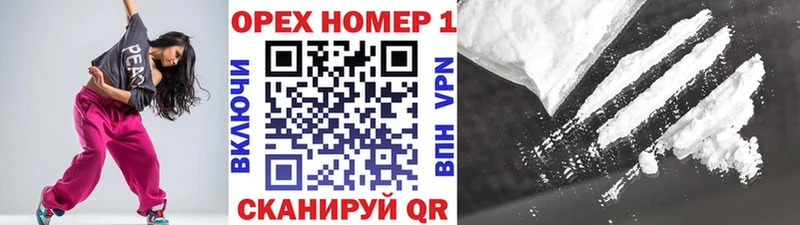 Купить  Алагир  Кокаин Боливия 