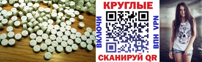 Купить закладки  Алагир  Ecstasy бентли 