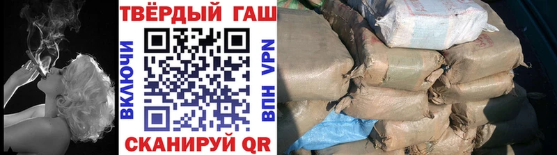 Купить где  Алагир  ГАШИШ гарик 