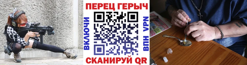 ГЕРОИН Афган  Купить  Алагир 
