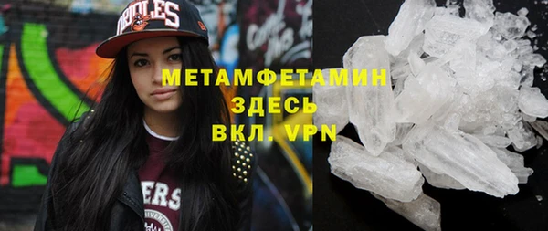 твердый Краснослободск