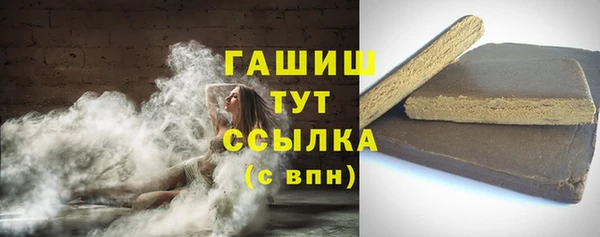 шишки Красноперекопск