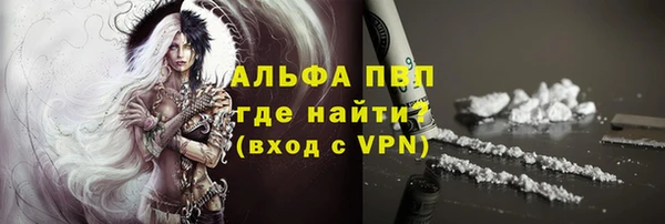 шишки Красноперекопск