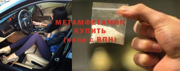 твердый Краснослободск