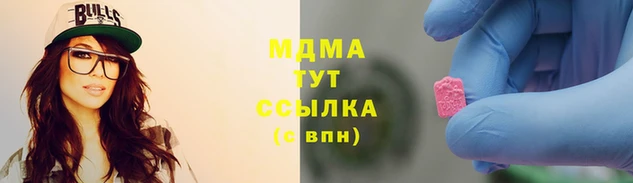 шишки Красноперекопск