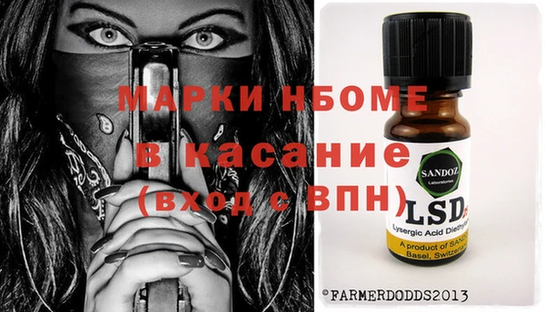 шишки Красноперекопск