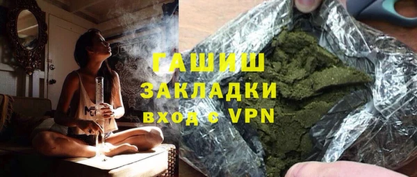 шишки Красноперекопск