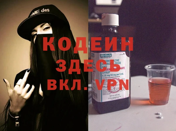 шишки Красноперекопск