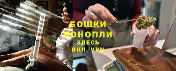 шишки Красноперекопск