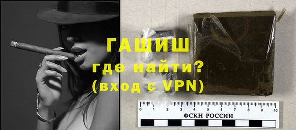 шишки Красноперекопск