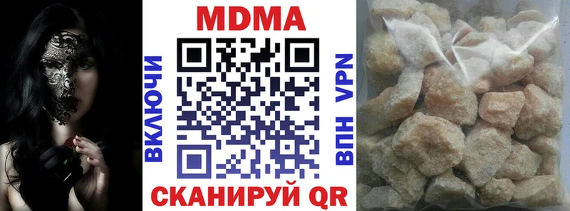 MDMA VHQ  Купить где  Алагир 