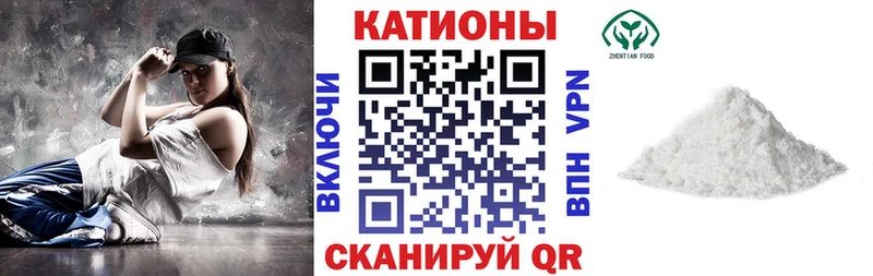 Мефедрон VHQ  Купить закладки  Алагир 