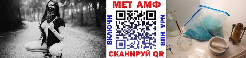 Купить закладки  Алагир  Метамфетамин мет 